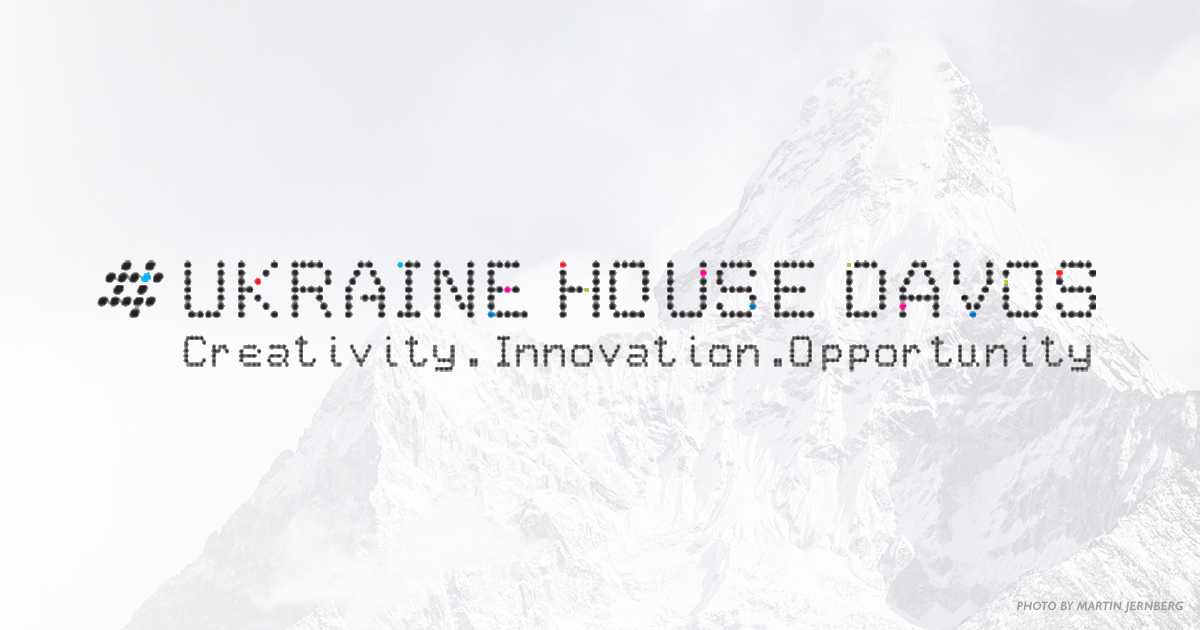 Перший в історії Український Дім відкриється в Давосі під час Щорічної зустрічі Всесвітнього економічного форуму image