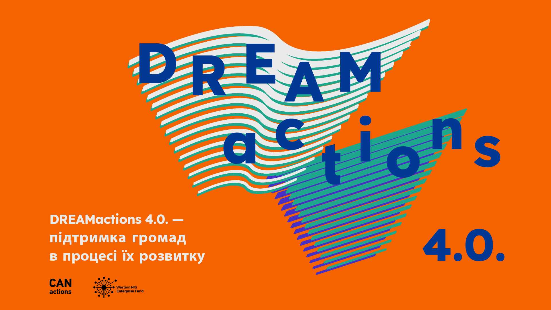 DREAMactions 4.0 Small Grants Competition Kicks Off! Qualitative Changes Do Not Require a Lot of Money