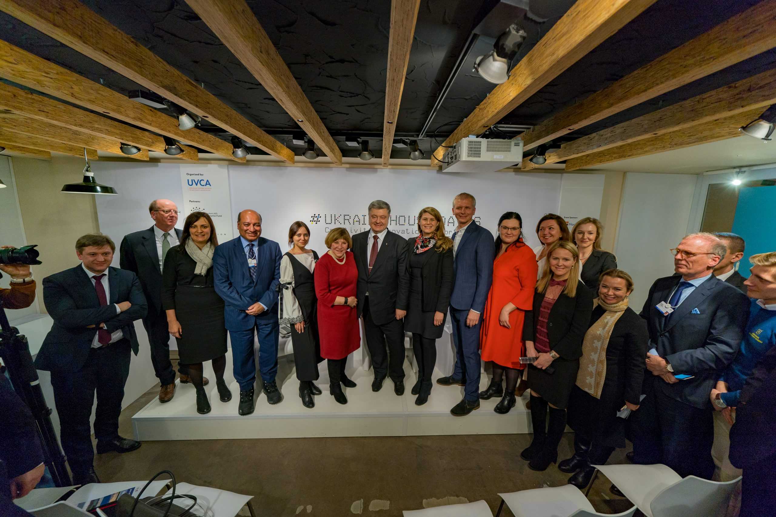 Ukraine House Davos 2018 picture
