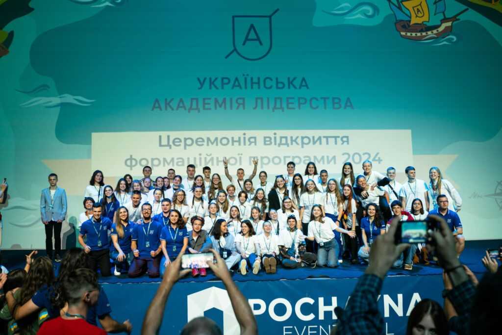 PROGRAM DE INOVARE, EDUCAȚIE  <span>