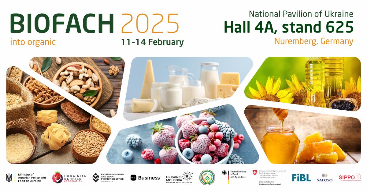 Завдяки підтримці чотирьох міжнародних проєктів на виставці BIOFACH 2025 з’явиться український павільйон